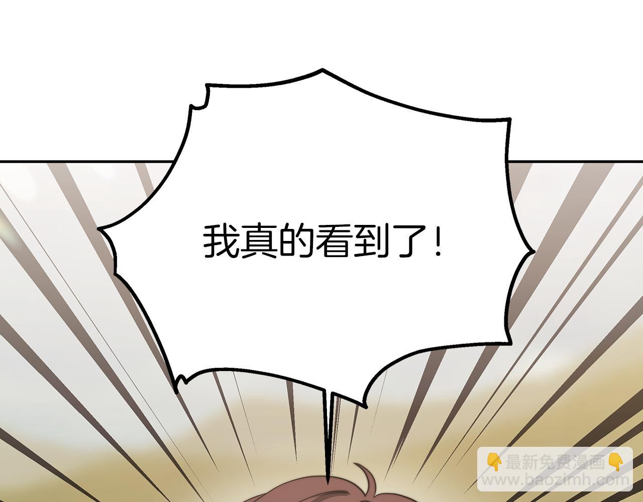 第62话  山里的秘密(1/4)-第63话