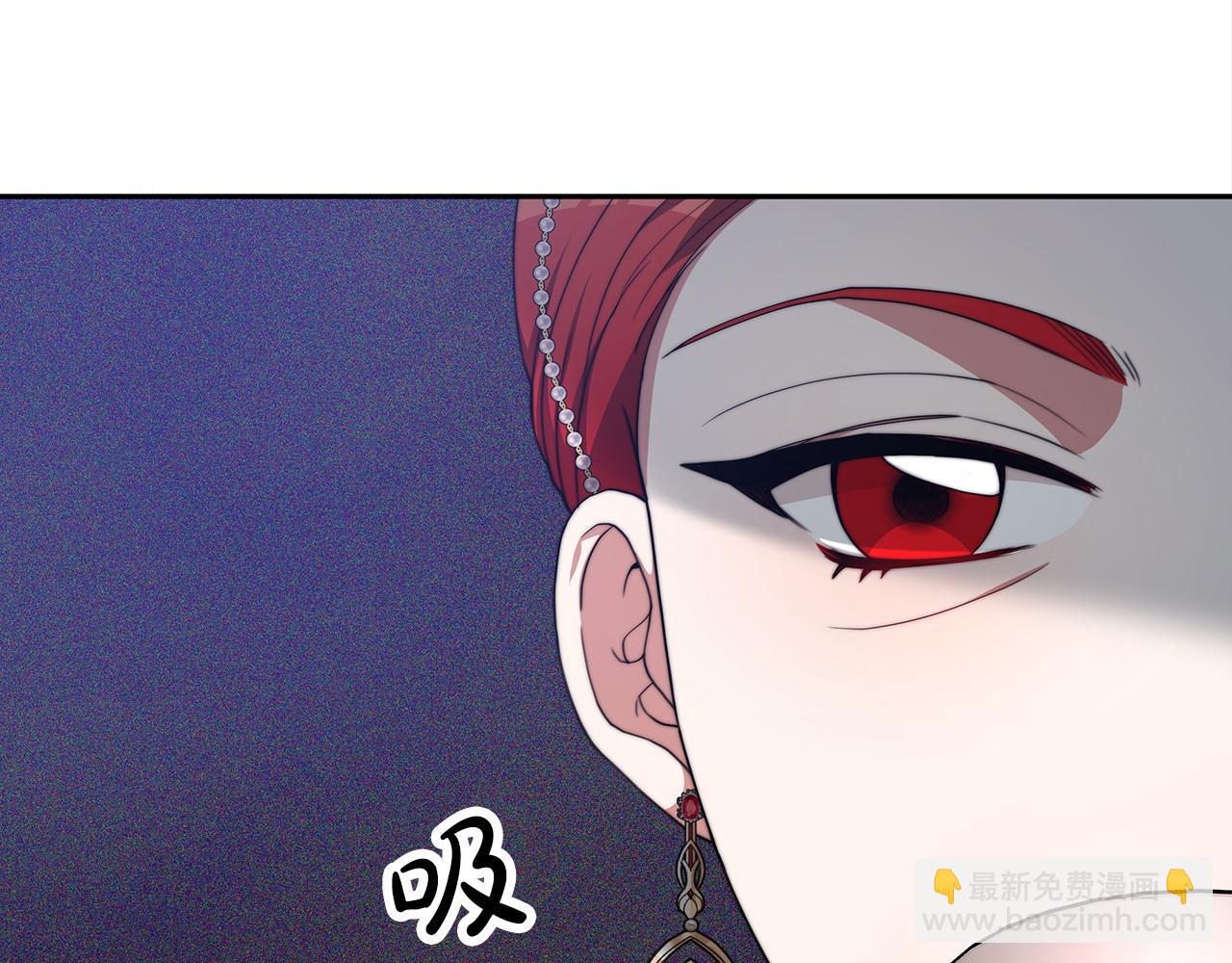 第64话  皇室舞会(1/5)-第65话