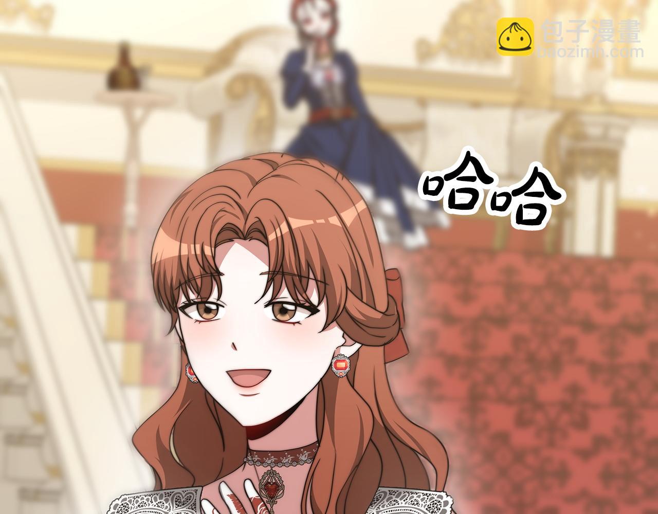 第64话  皇室舞会(1/5)-第65话