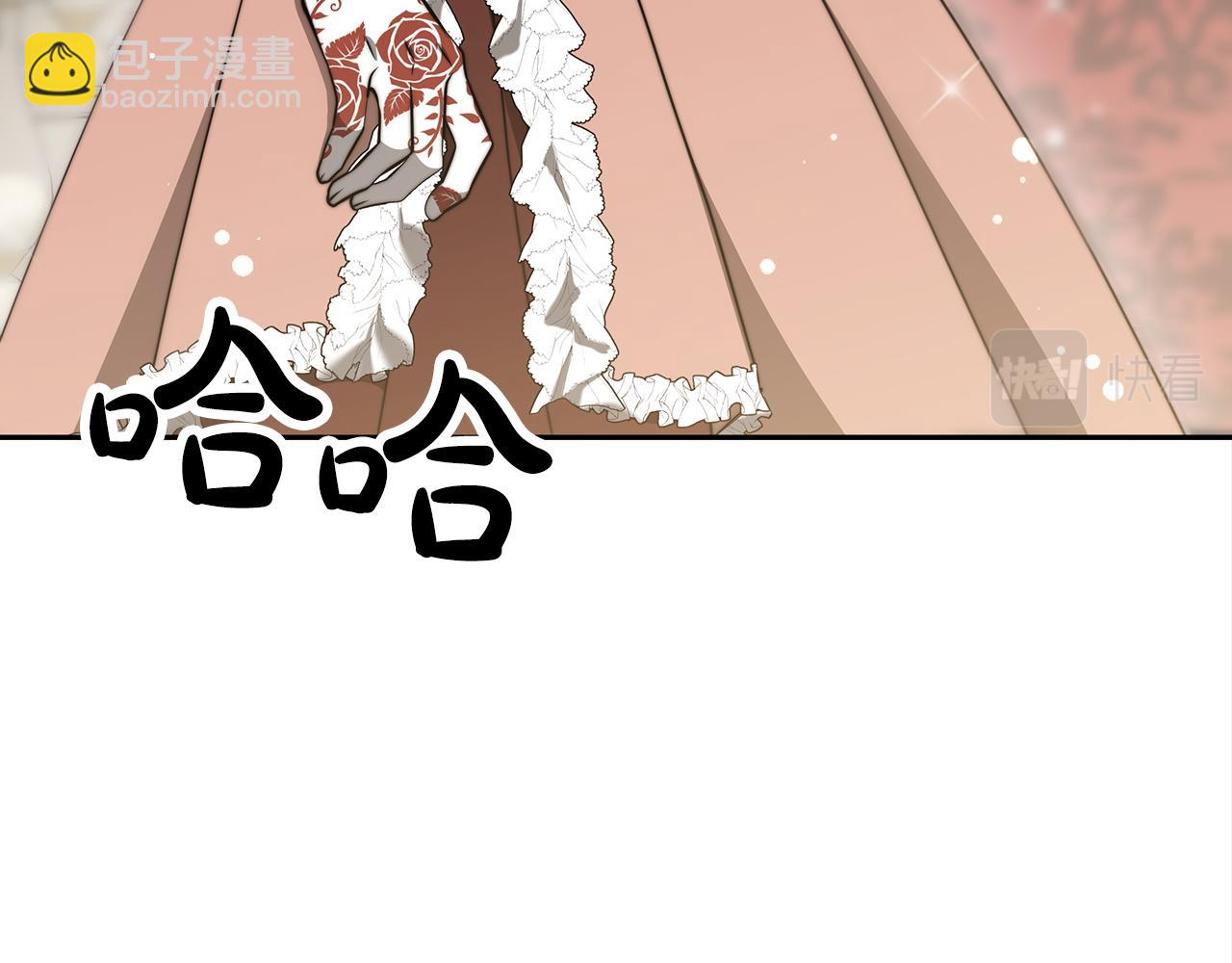 第64话  皇室舞会(1/5)-第65话