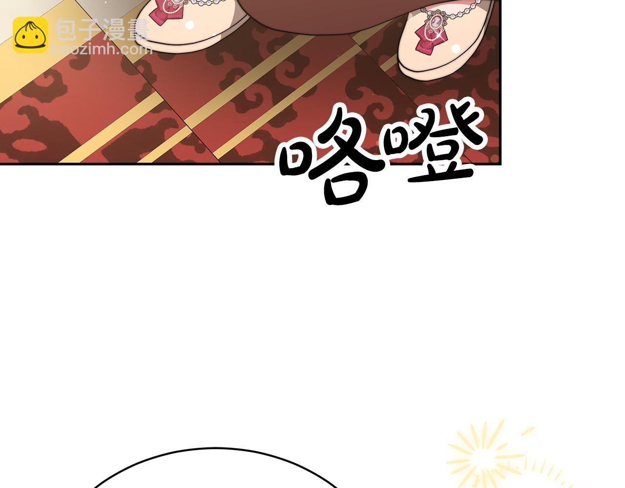 第64话  皇室舞会(1/5)-第65话