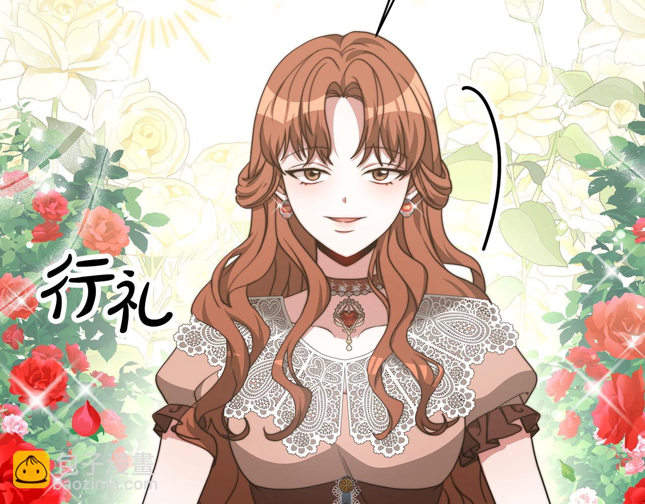 第64话  皇室舞会(1/5)-第65话