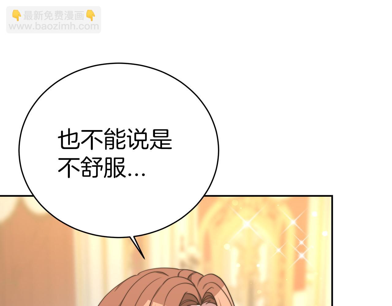 第64话  皇室舞会(1/5)-第65话