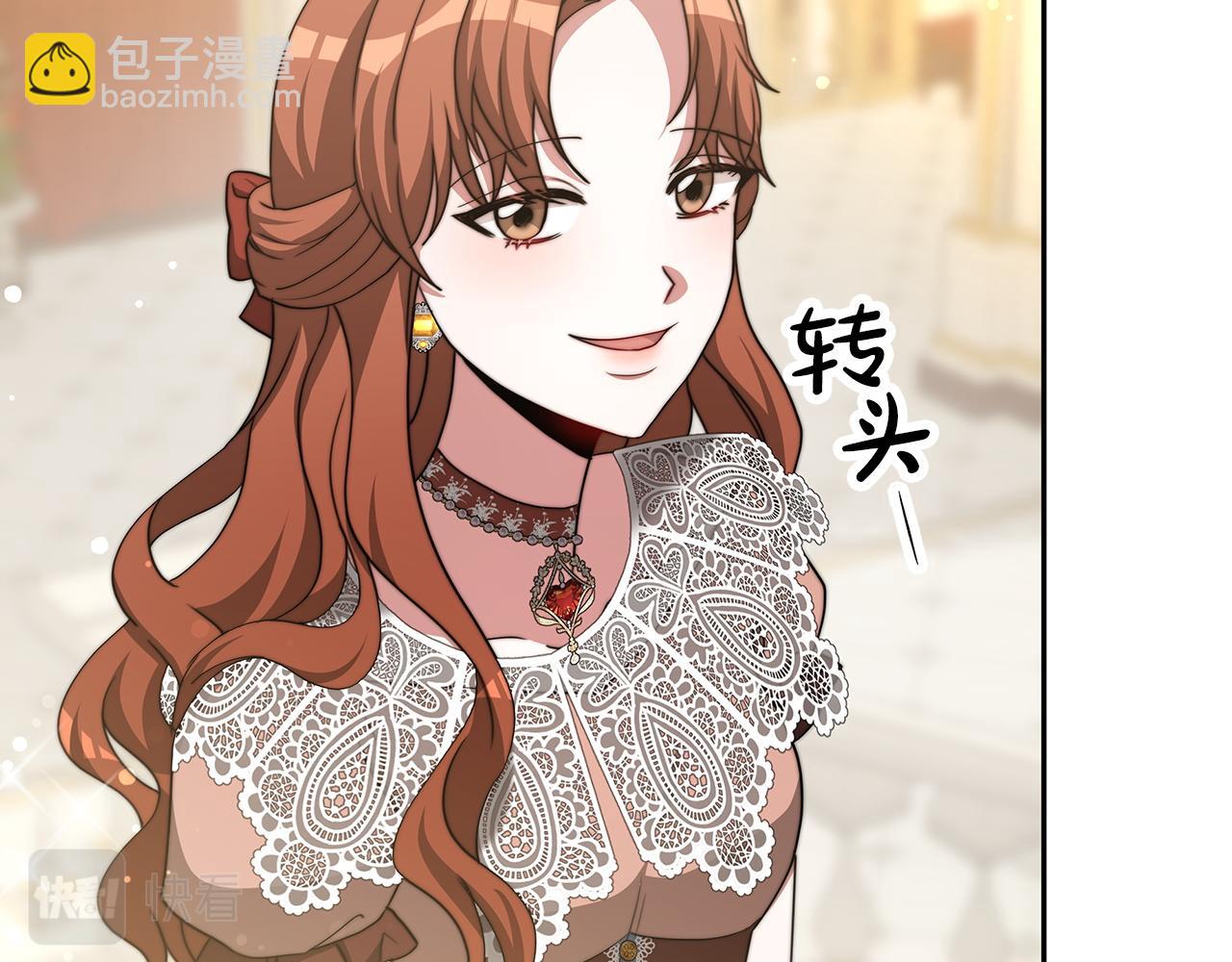 第64话  皇室舞会(1/5)-第65话