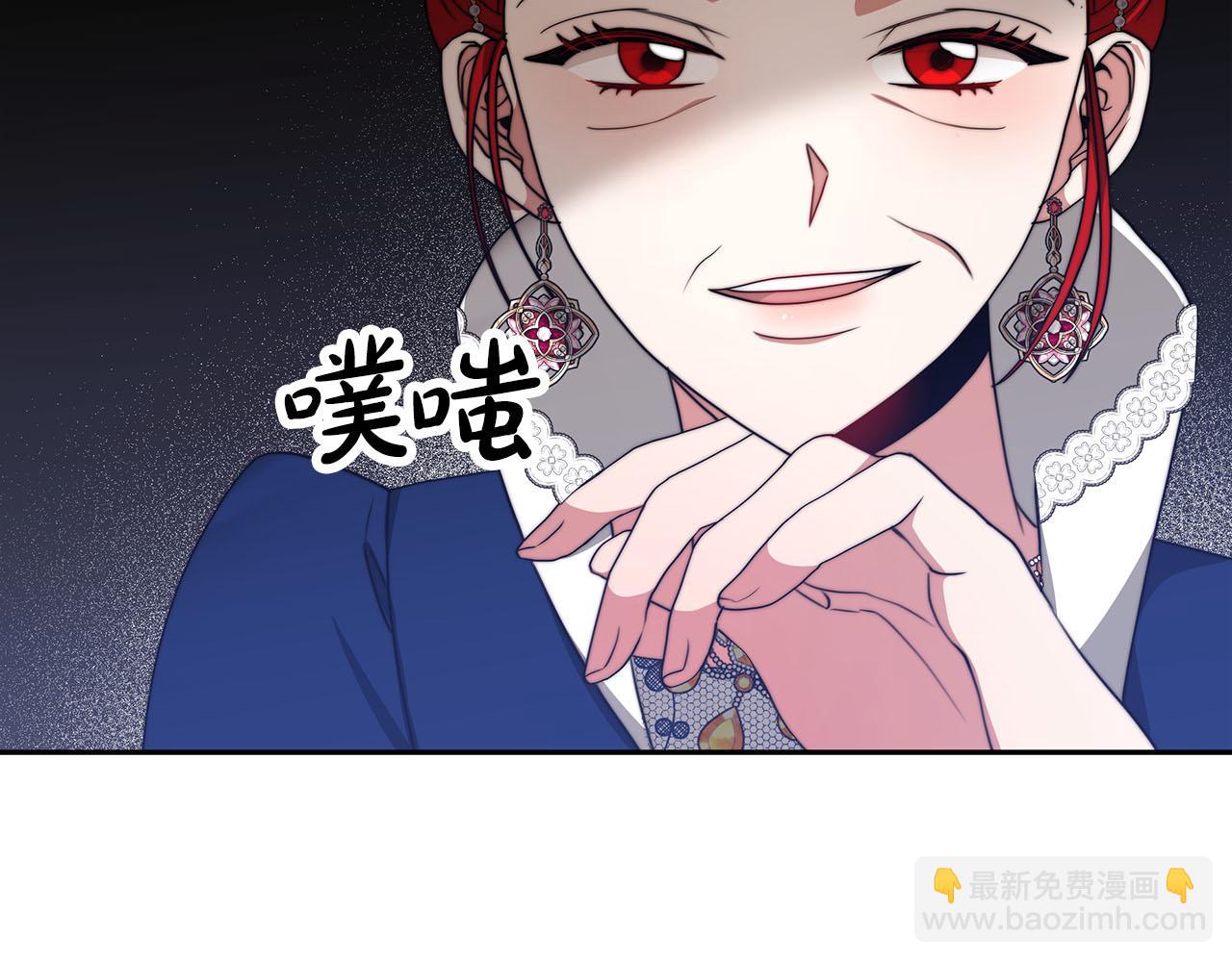 第64话  皇室舞会(1/5)-第65话