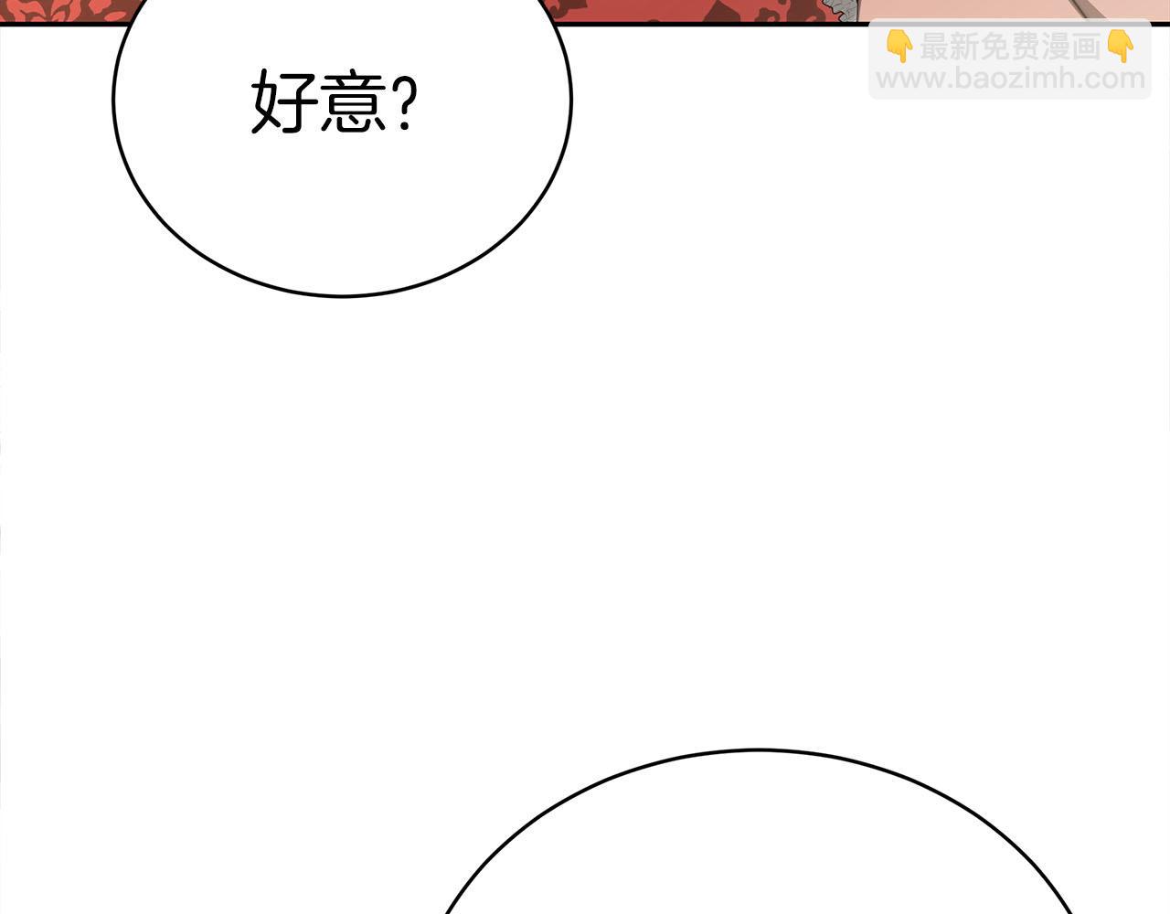 第64话  皇室舞会(1/5)-第65话