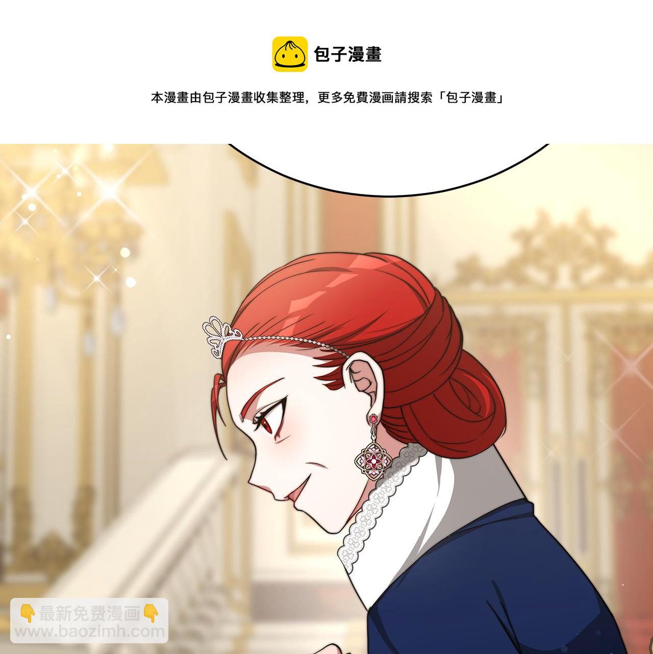 第64话  皇室舞会(1/5)-第65话