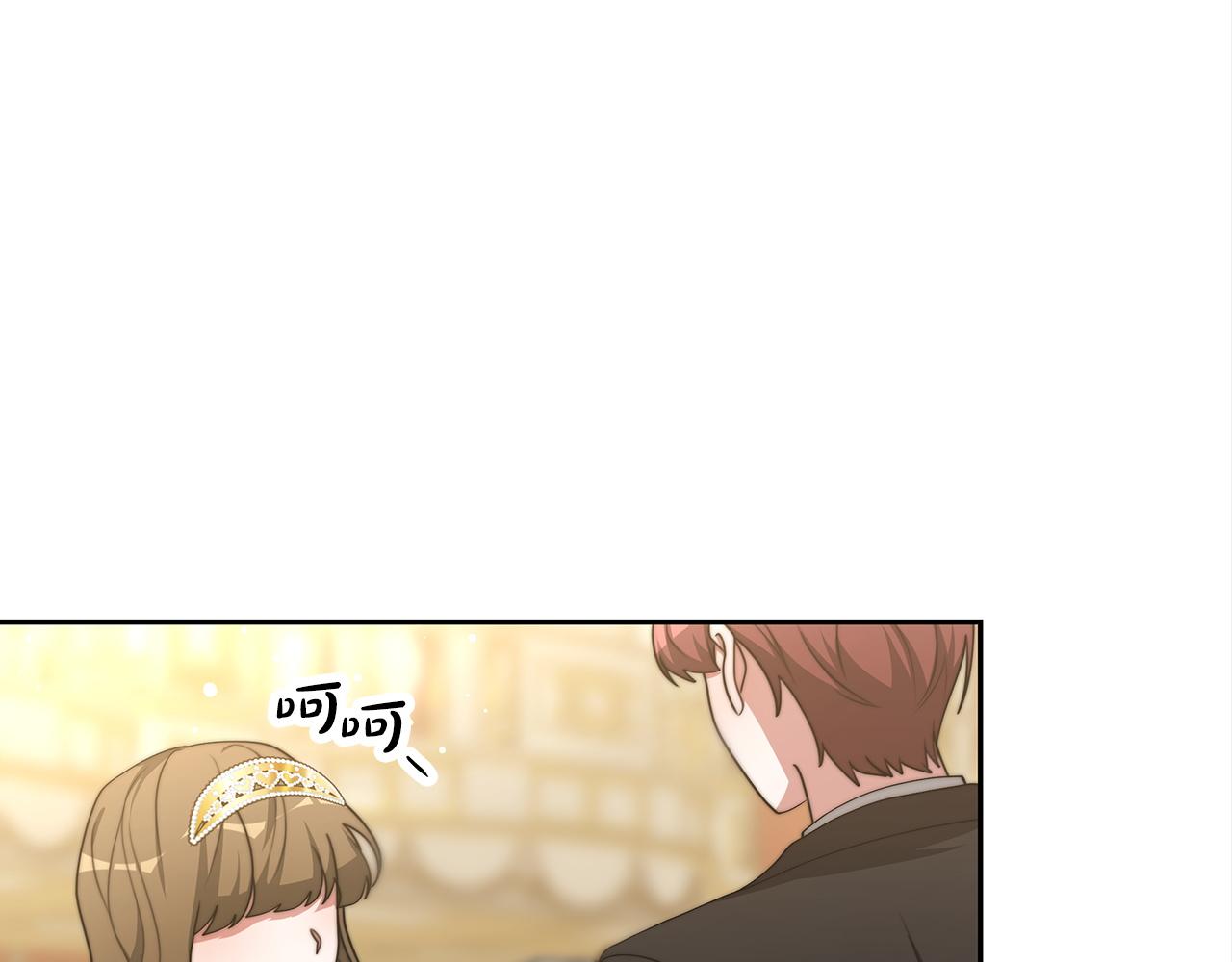 第64话  皇室舞会(1/5)-第65话