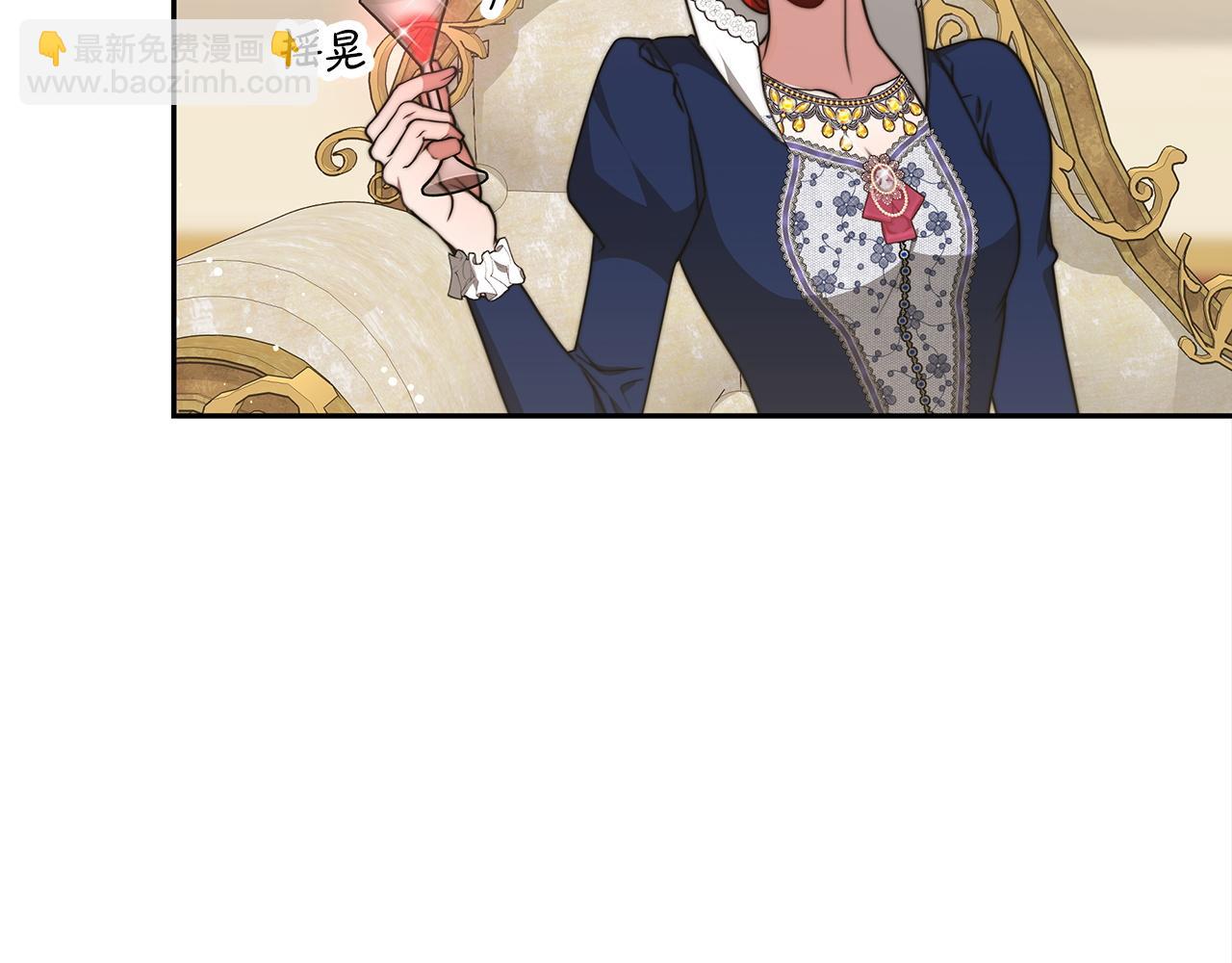 第64话  皇室舞会(1/5)-第65话