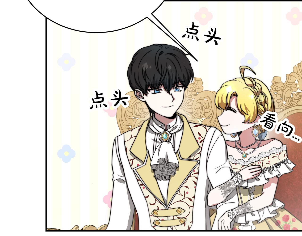 第66话  阴阳怪气(1/5)-第67话