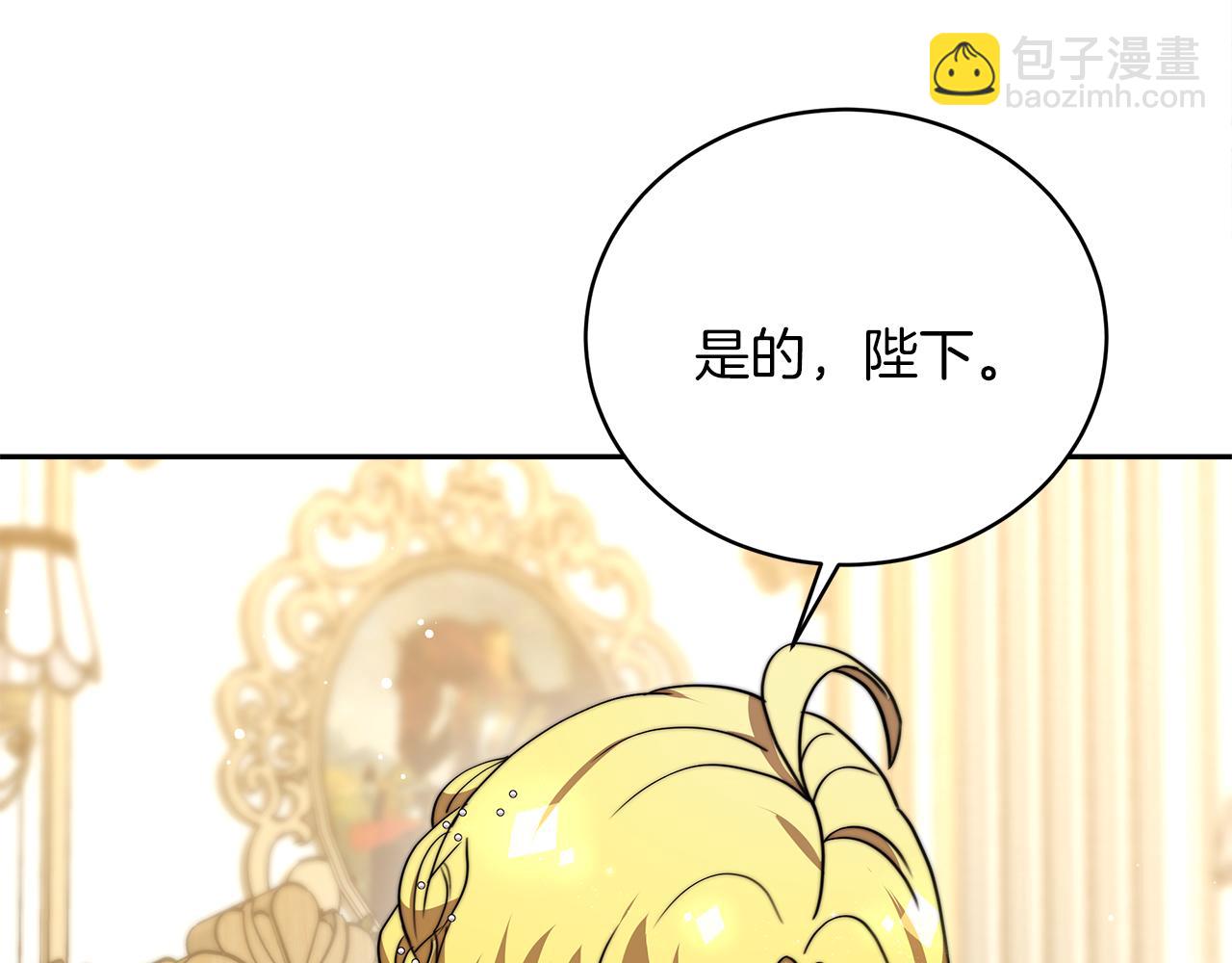 第66话  阴阳怪气(1/5)-第67话