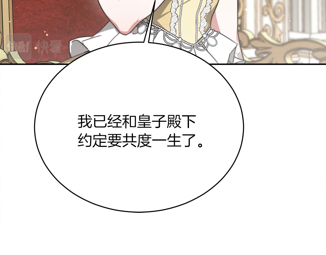 第66话  阴阳怪气(1/5)-第67话