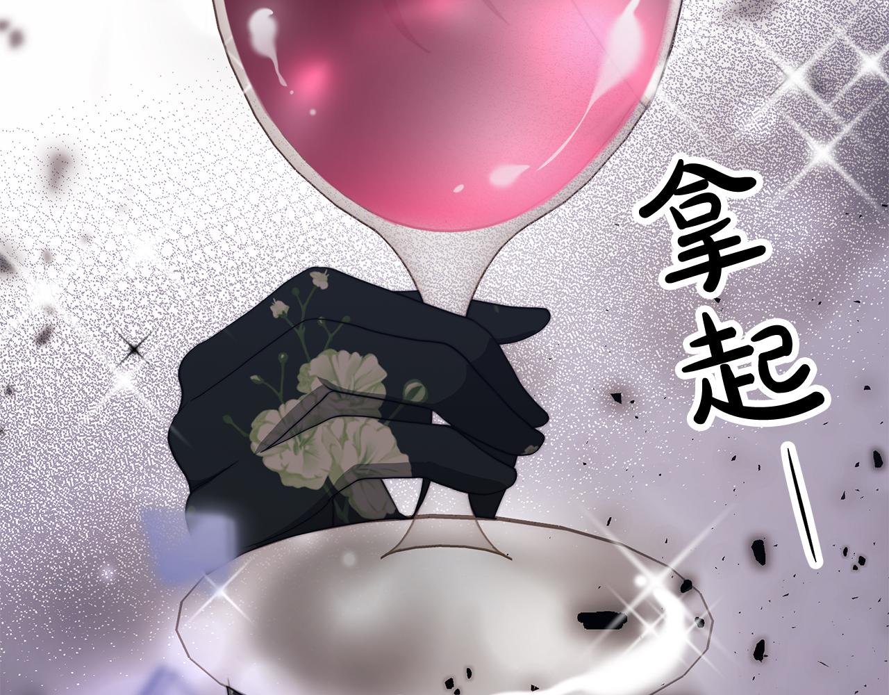 第66话  阴阳怪气(1/5)-第67话