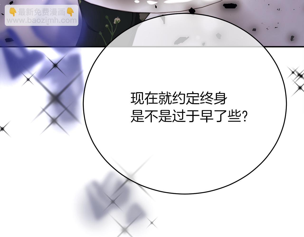 第66话  阴阳怪气(1/5)-第67话