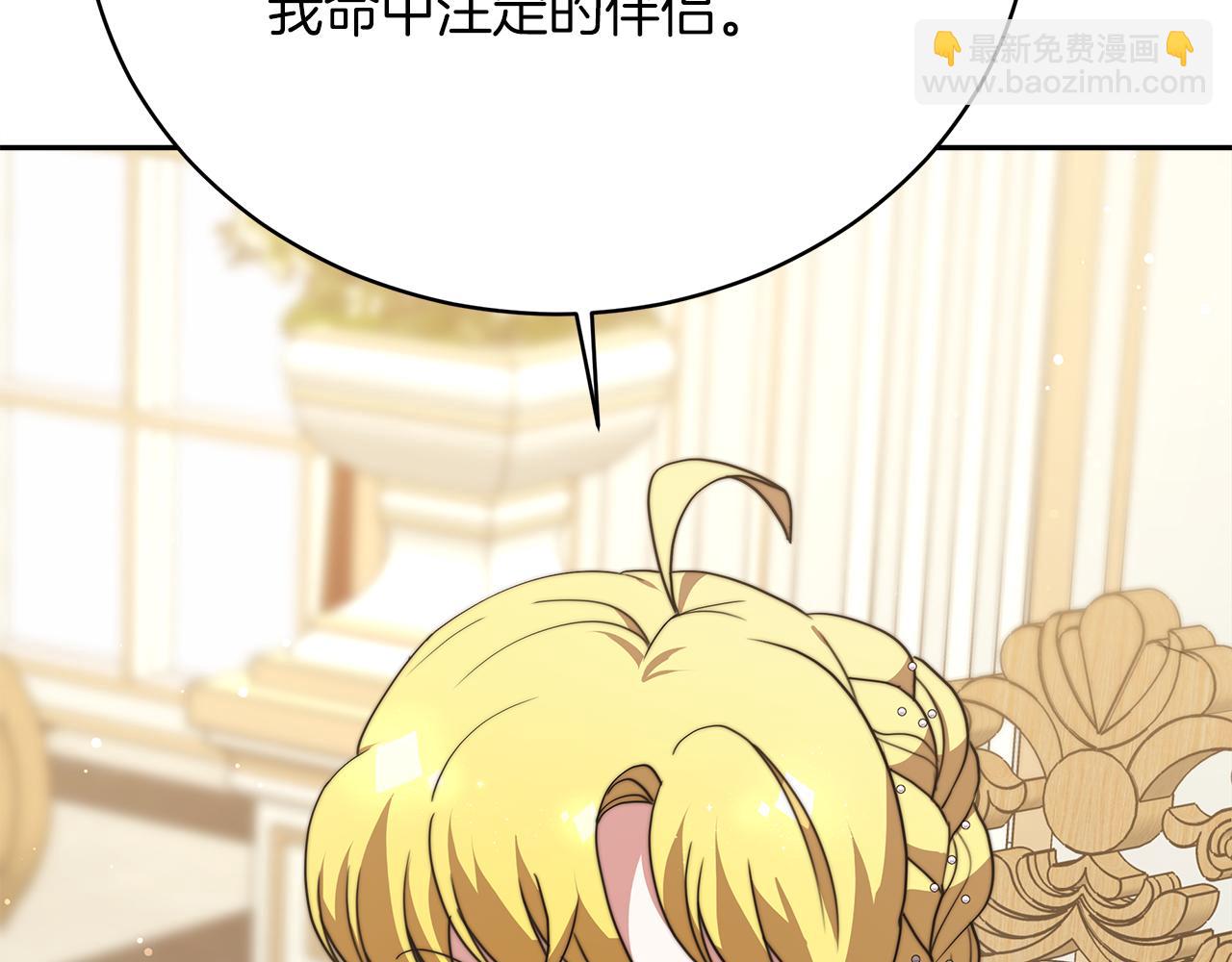 第66话  阴阳怪气(1/5)-第67话