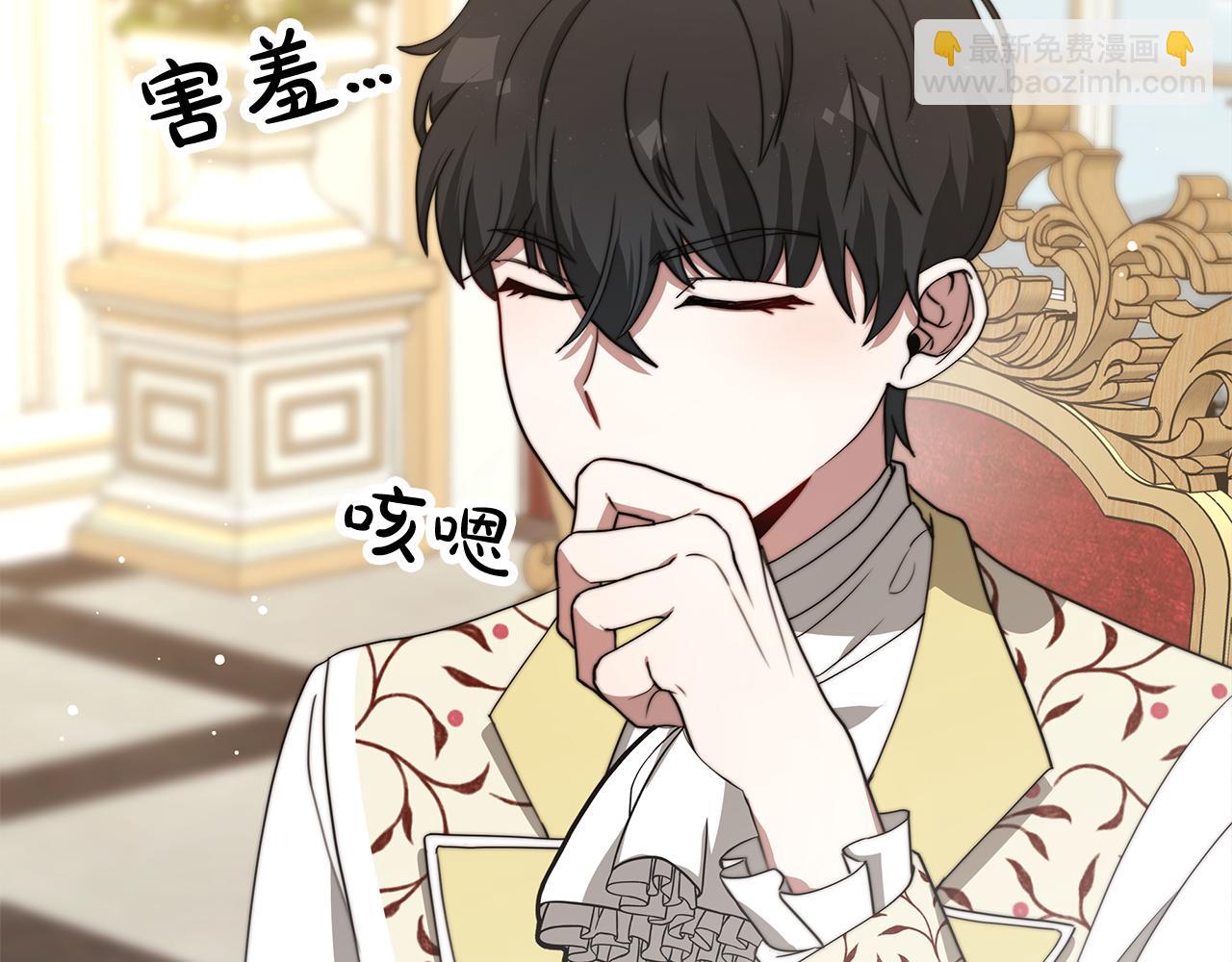 第66话  阴阳怪气(1/5)-第67话