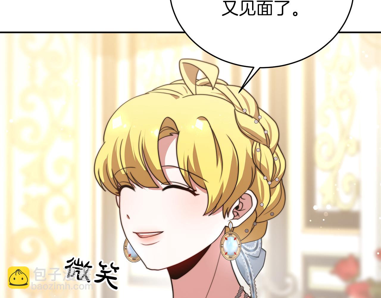 第66话  阴阳怪气(1/5)-第67话