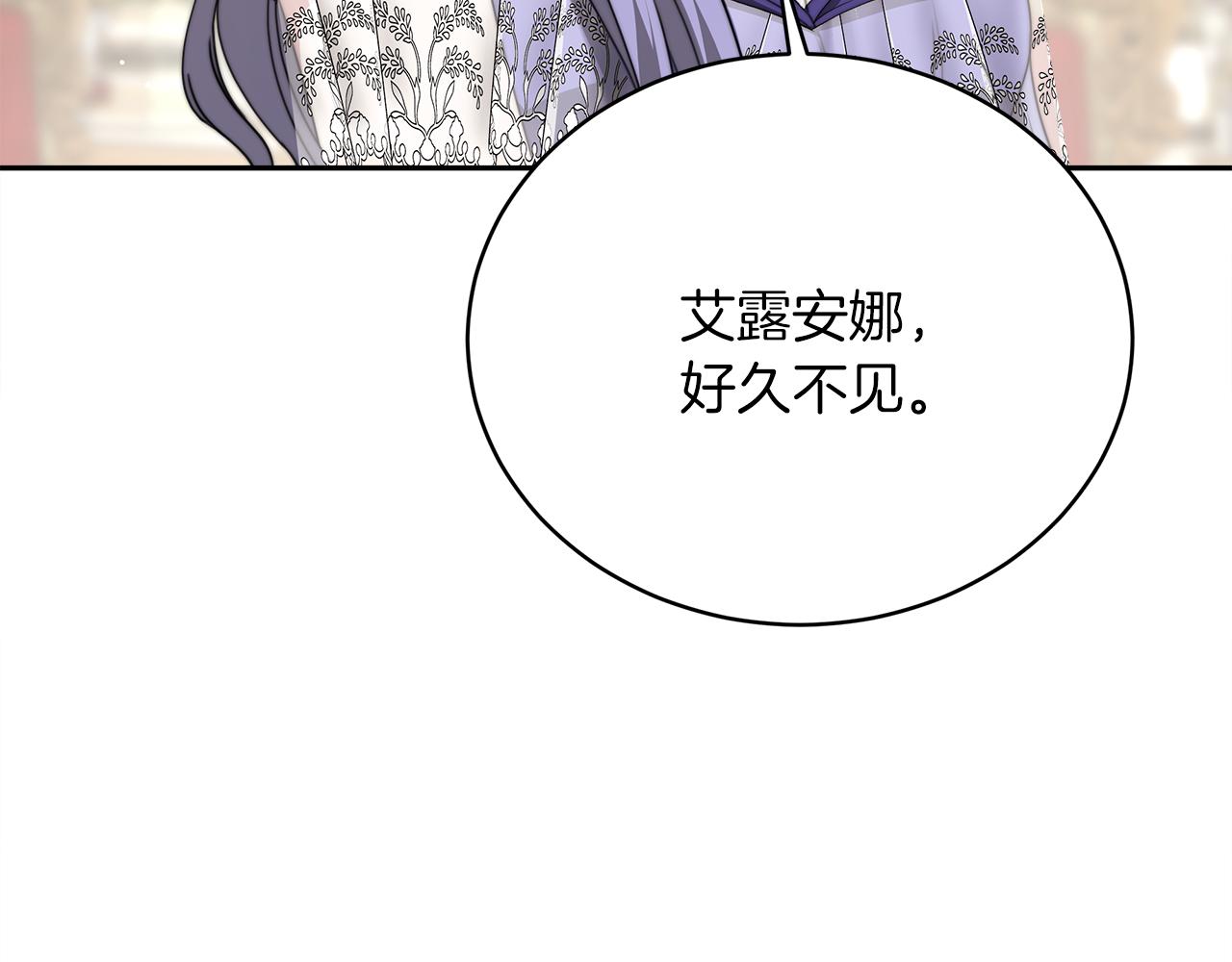 第66话  阴阳怪气(1/5)-第67话