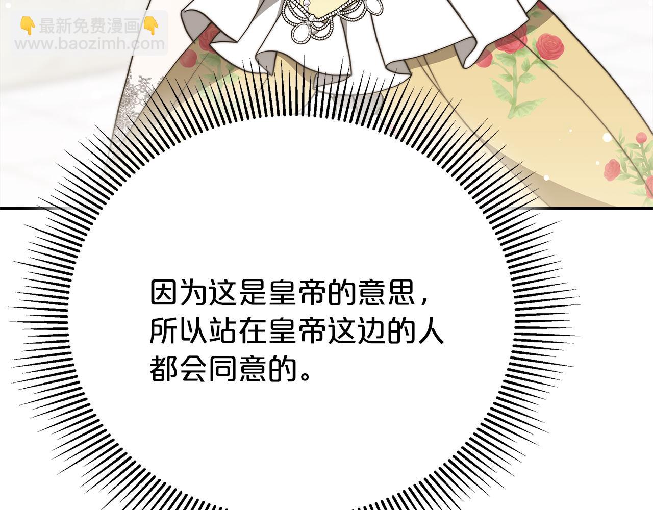 第68话  意义非凡的礼物(1/5)-第69话