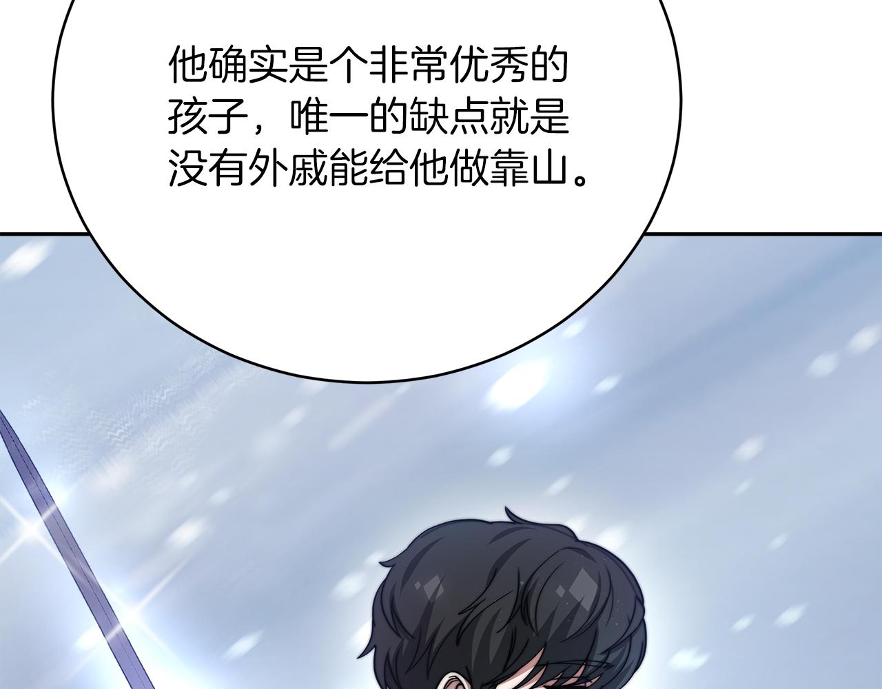 第68话  意义非凡的礼物(1/5)-第69话