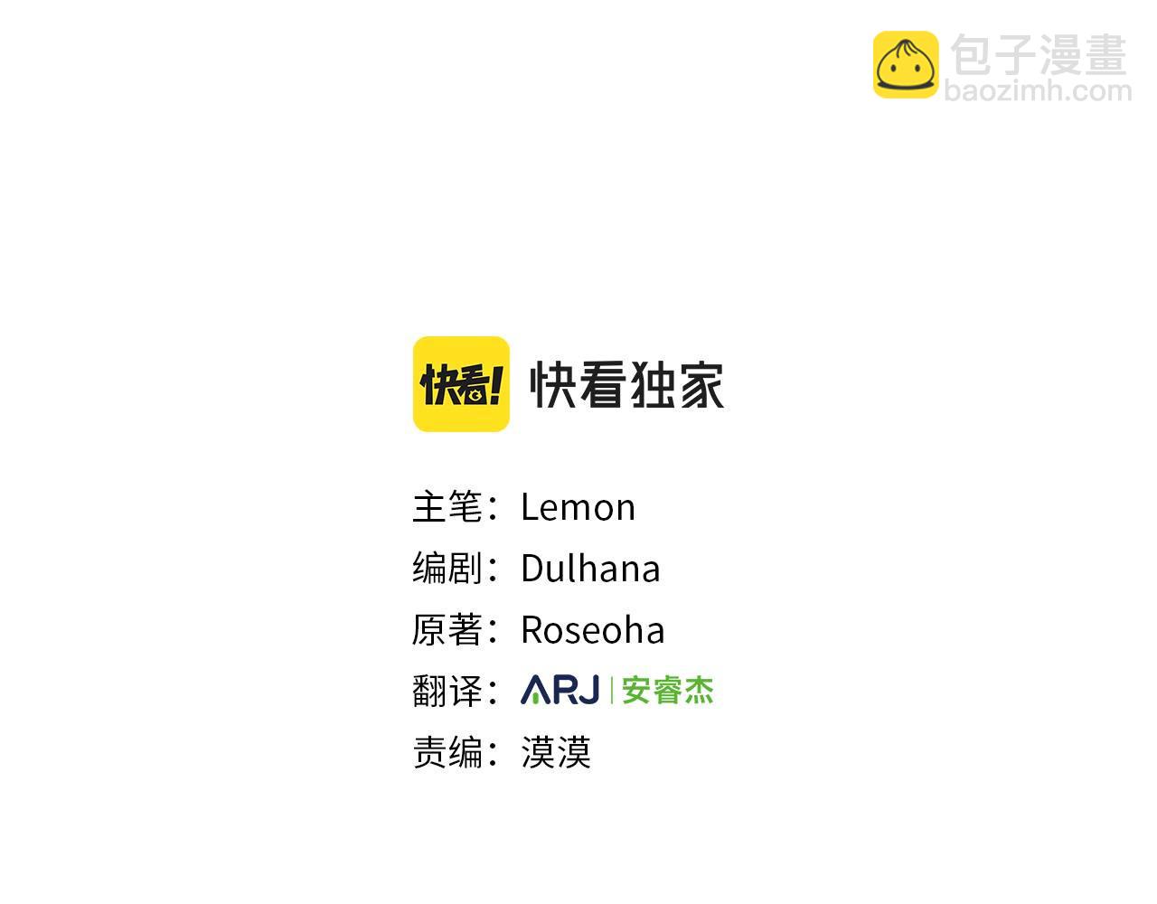 第68话  意义非凡的礼物(1/5)-第69话