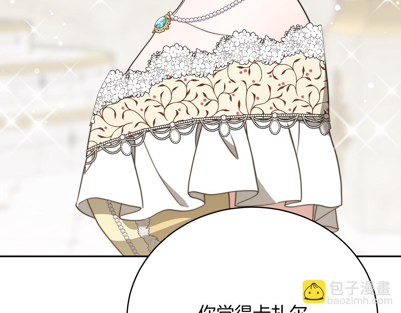 第68话  意义非凡的礼物(1/5)-第69话