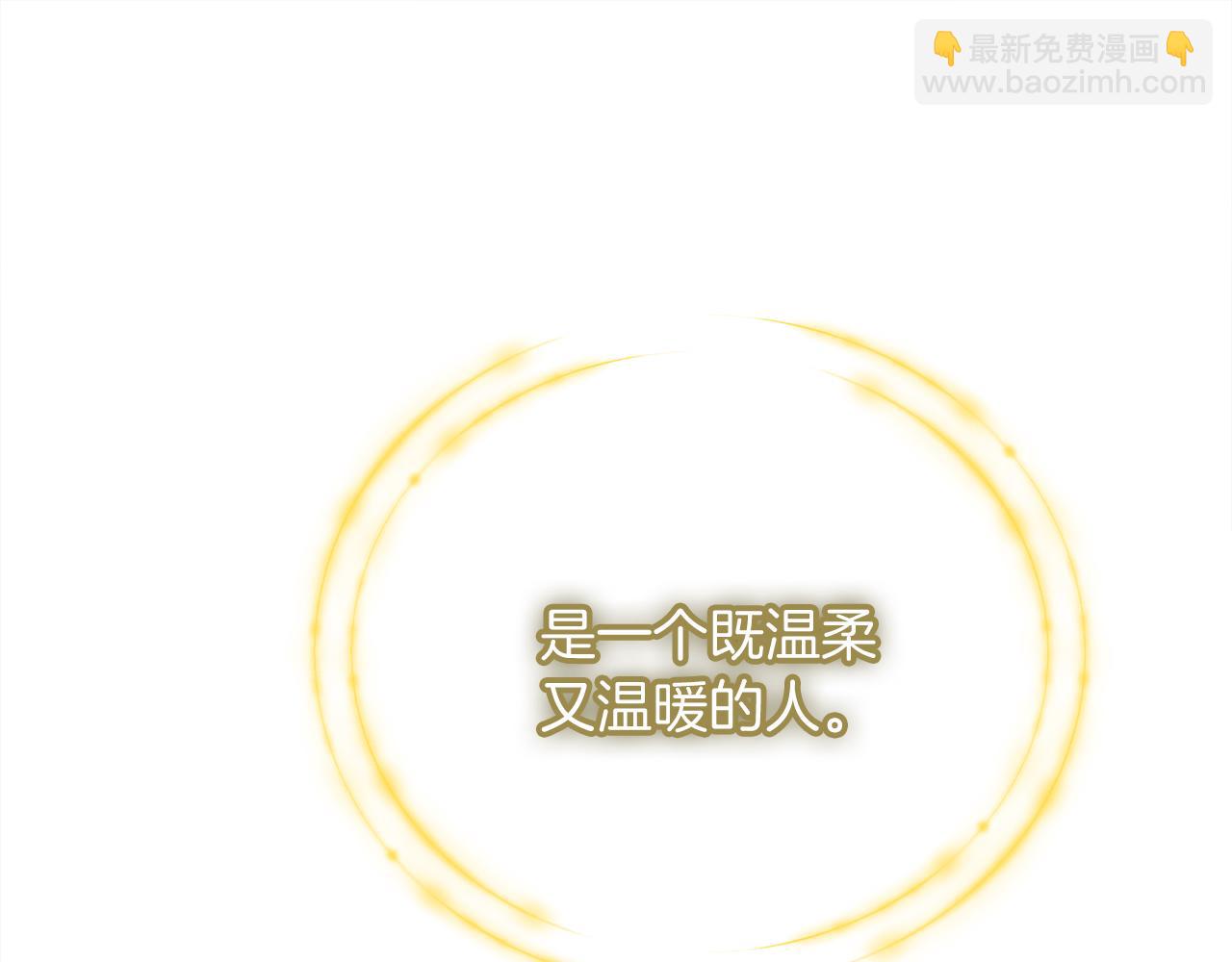 第68话  意义非凡的礼物(1/5)-第69话