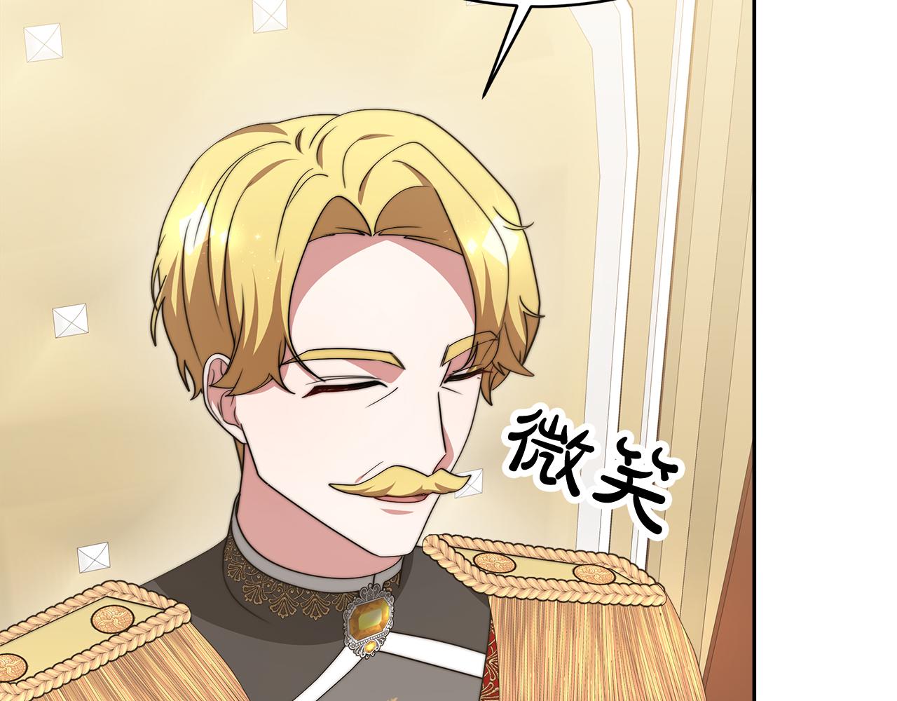 第68话  意义非凡的礼物(1/5)-第69话