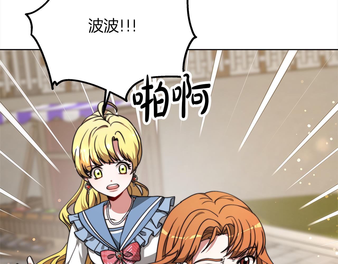 第70话  保护(1/5)-第71话