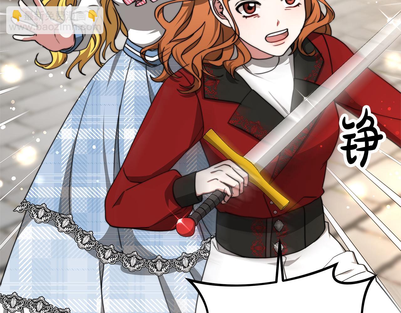 第70话  保护(1/5)-第71话