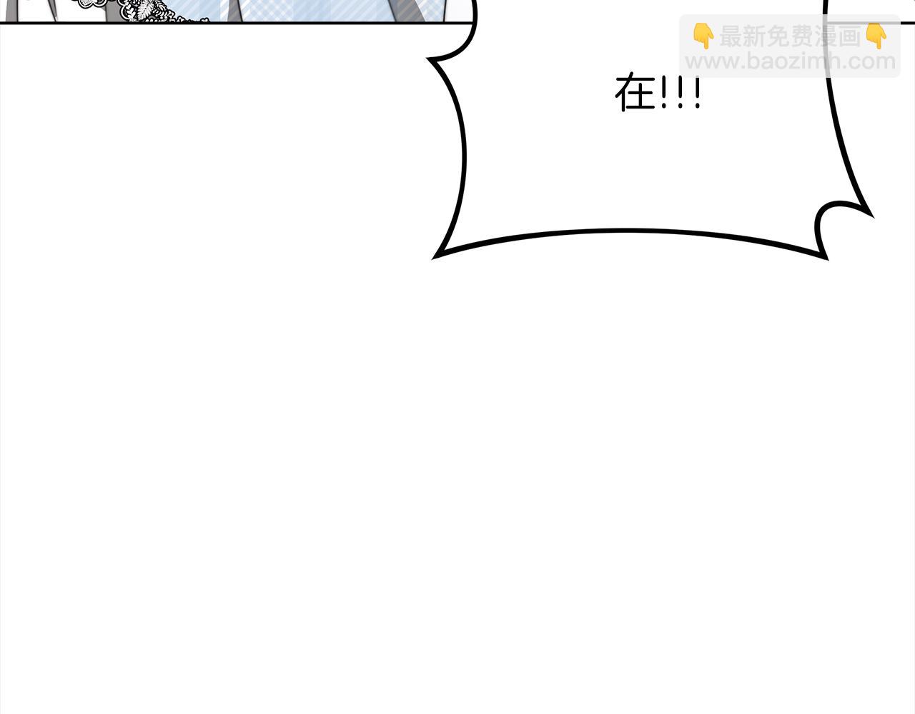 第70话  保护(1/5)-第71话