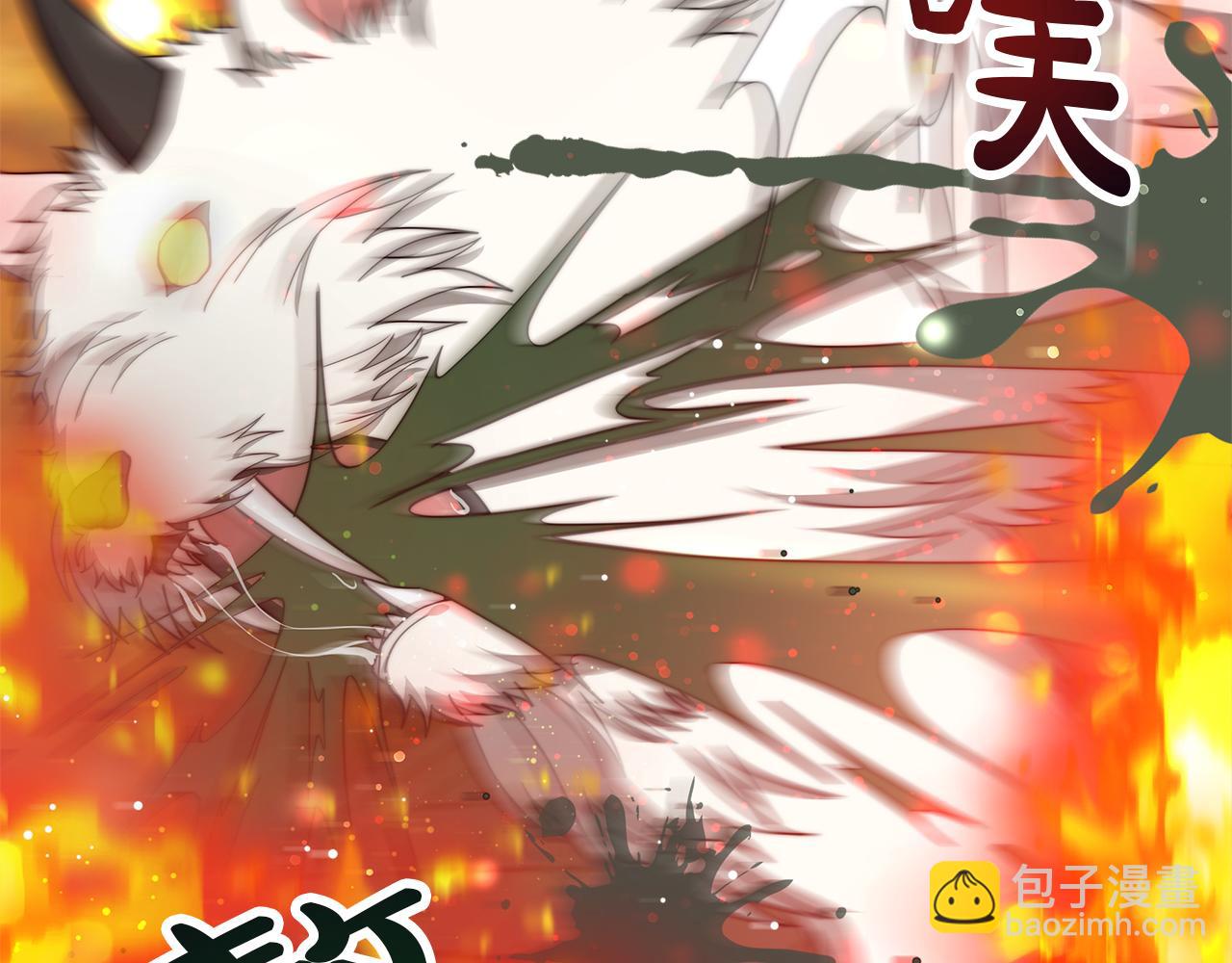 第70话  保护(1/5)-第71话