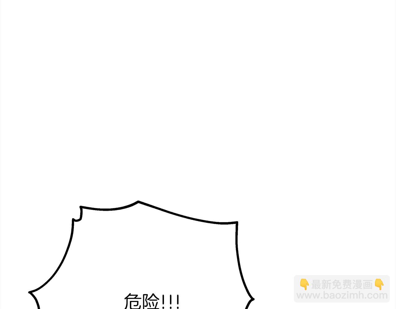 第70话  保护(1/5)-第71话