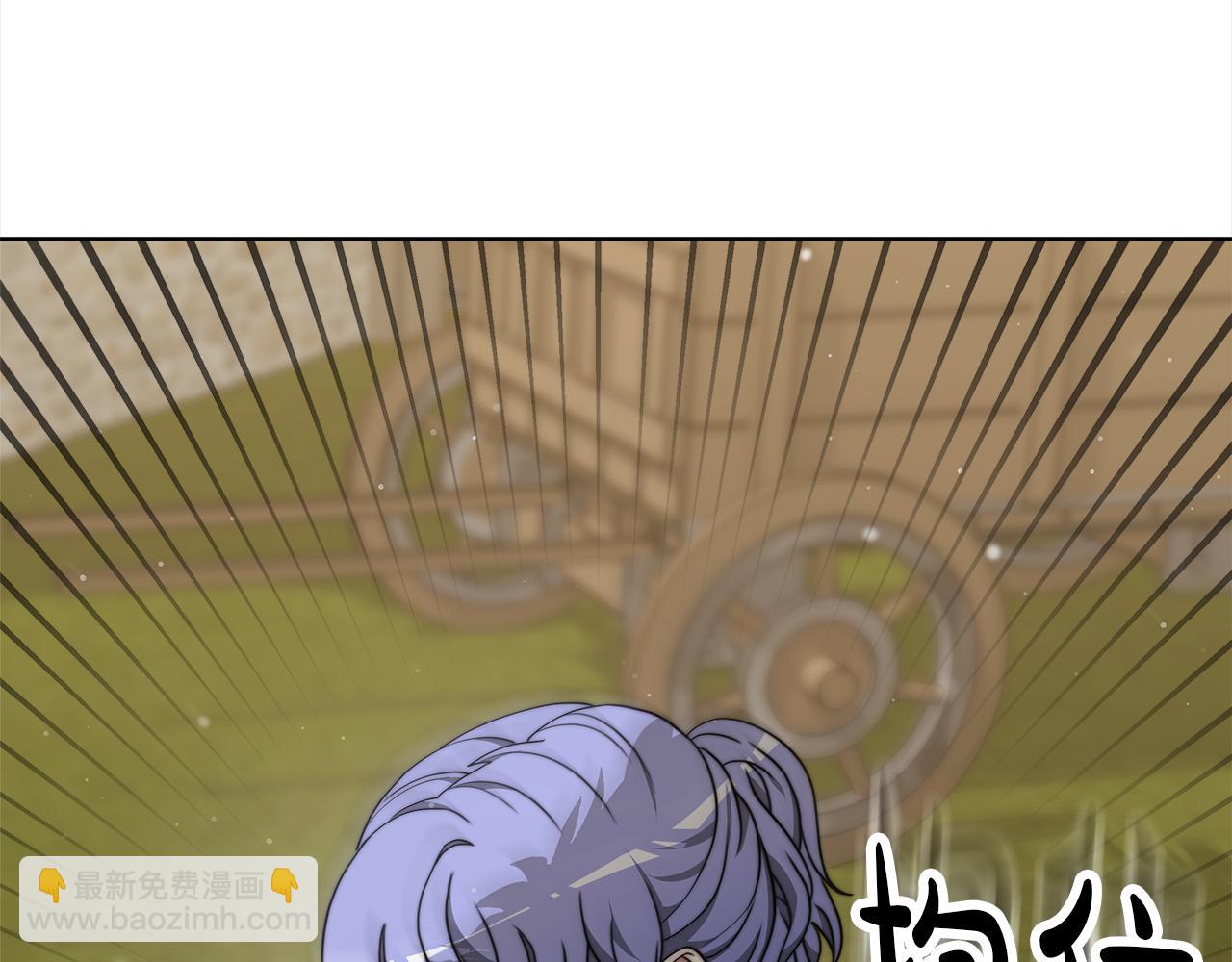 第70话  保护(1/5)-第71话