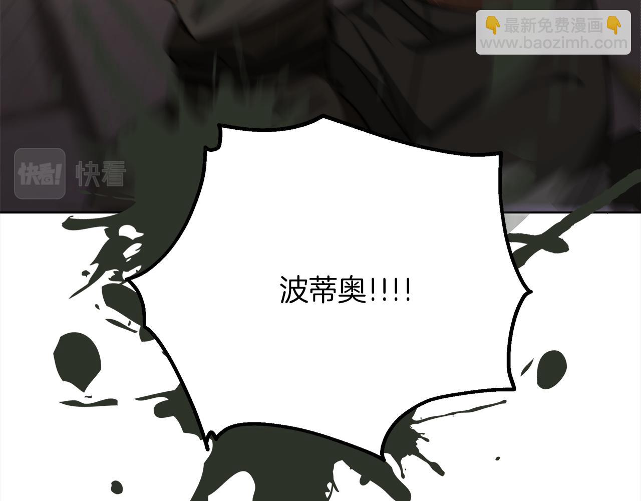 第70话  保护(1/5)-第71话