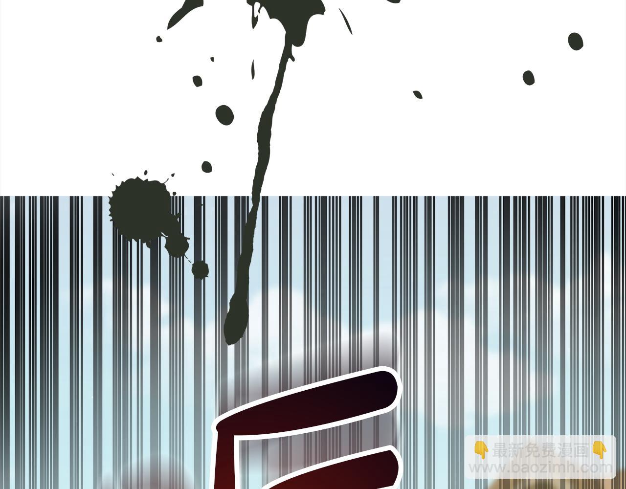 第70话  保护(1/5)-第71话