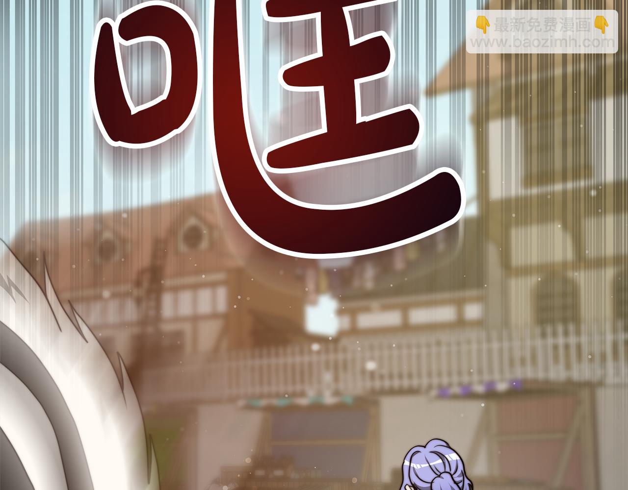 第70话  保护(1/5)-第71话