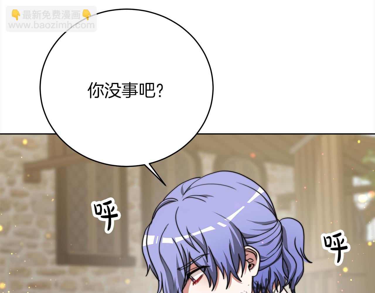 第70话  保护(1/5)-第71话