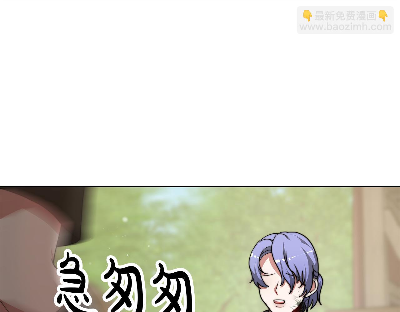 第70话  保护(1/5)-第71话