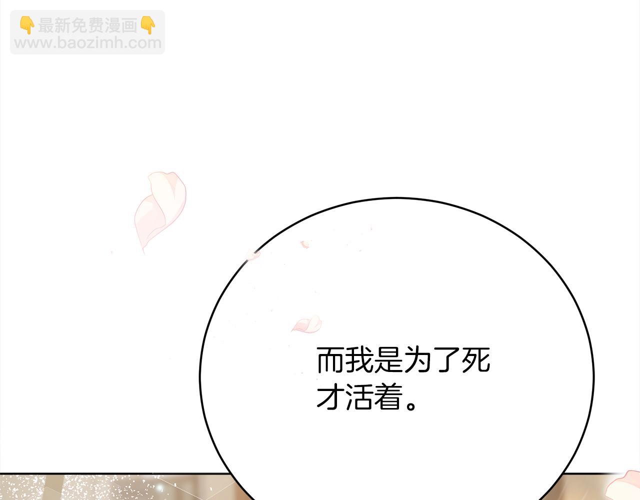 第70话  保护(1/5)-第71话