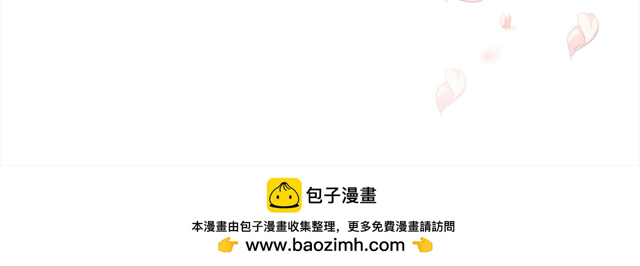 第70话  保护(1/5)-第71话