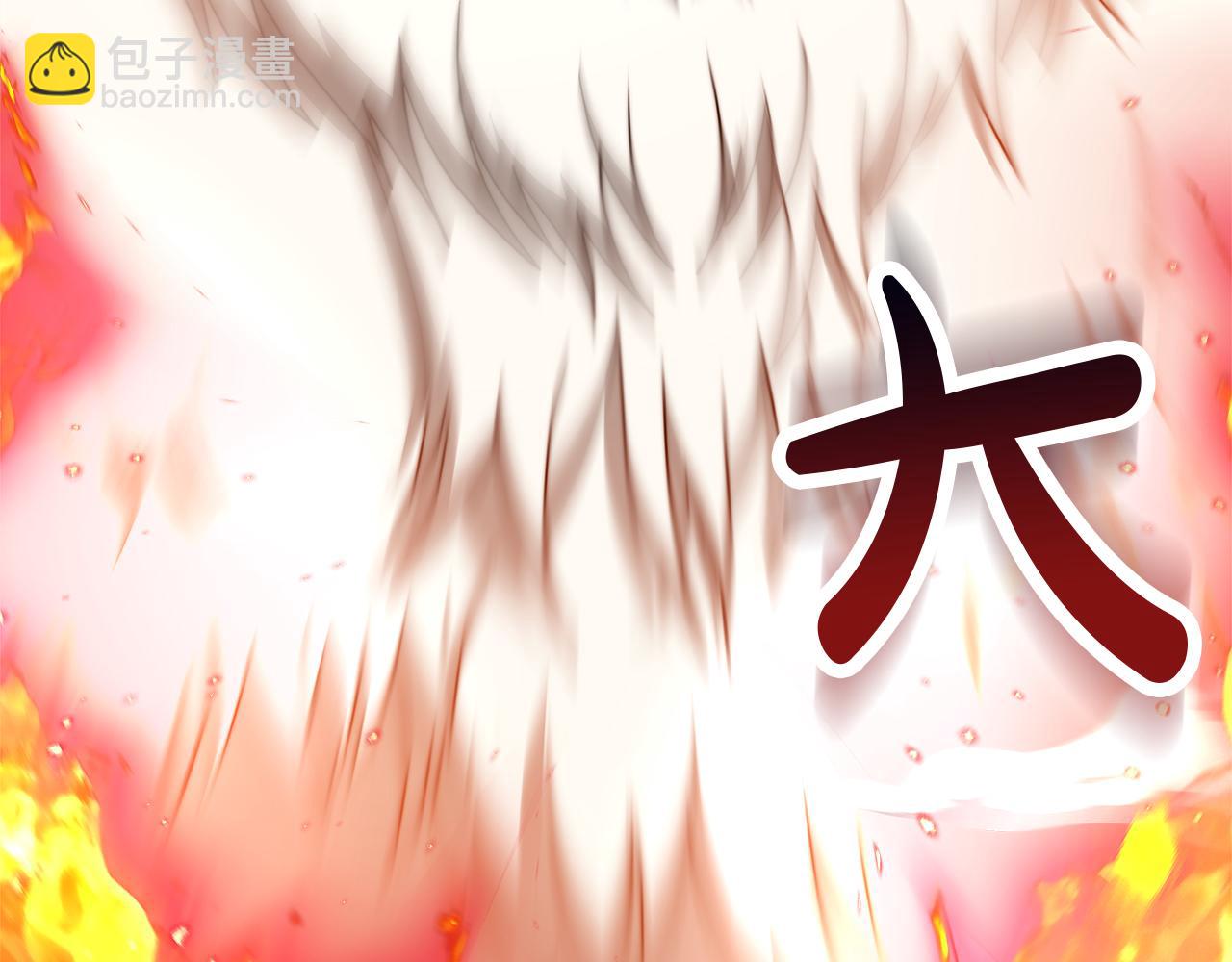 第70话  保护(1/5)-第71话