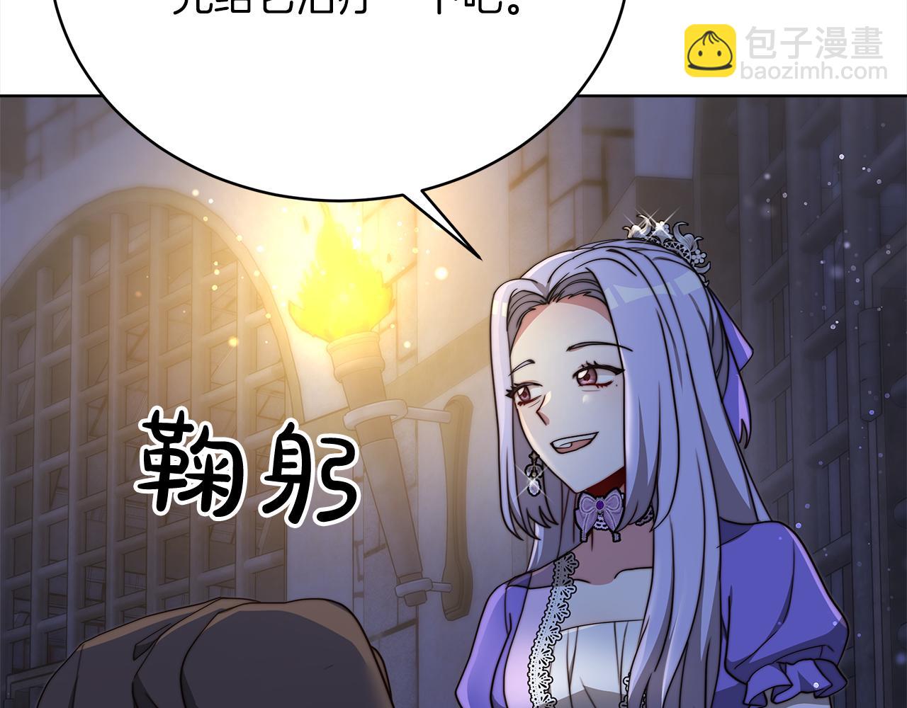 第72话  惊人的秘密(1/5)-第73话