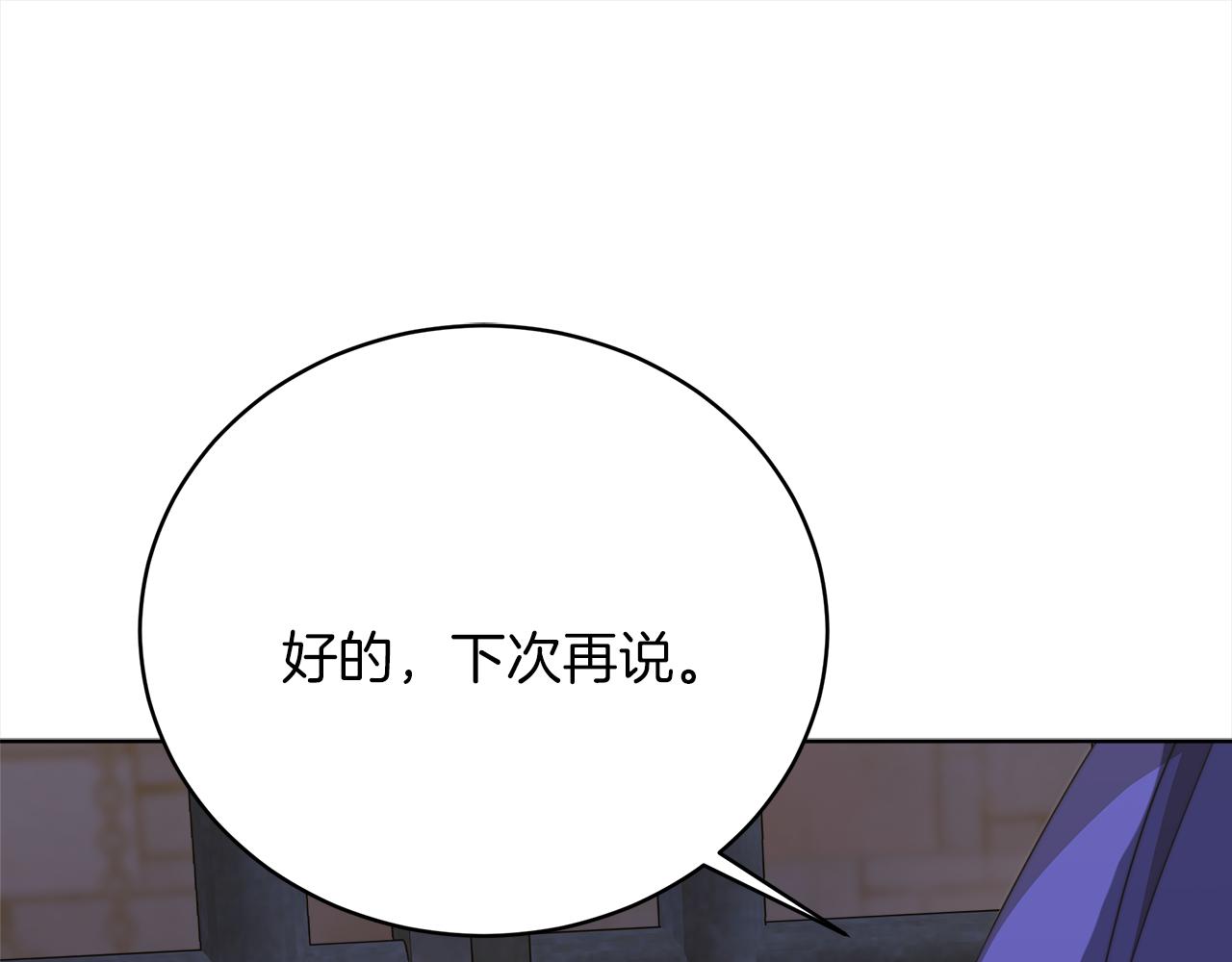 第72话  惊人的秘密(1/5)-第73话