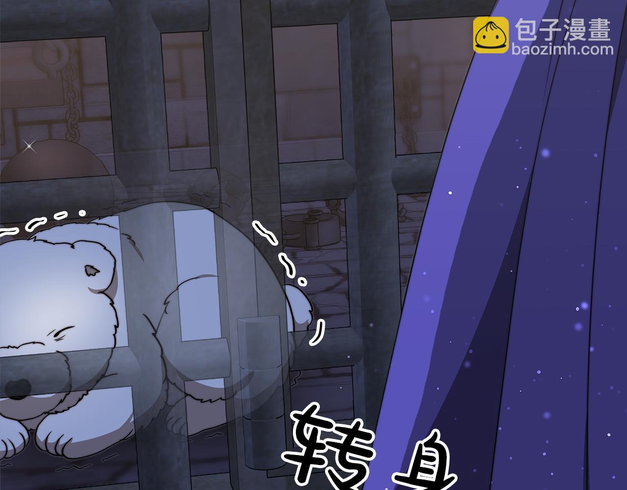 第72话  惊人的秘密(1/5)-第73话