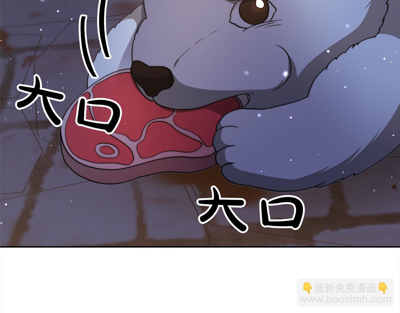 第72话  惊人的秘密(1/5)-第73话