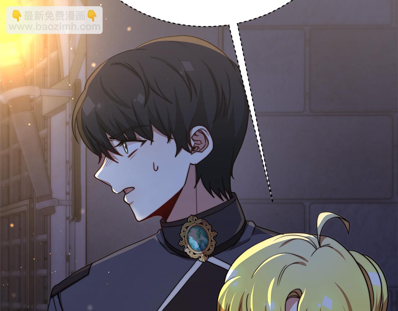 第72话  惊人的秘密(1/5)-第73话