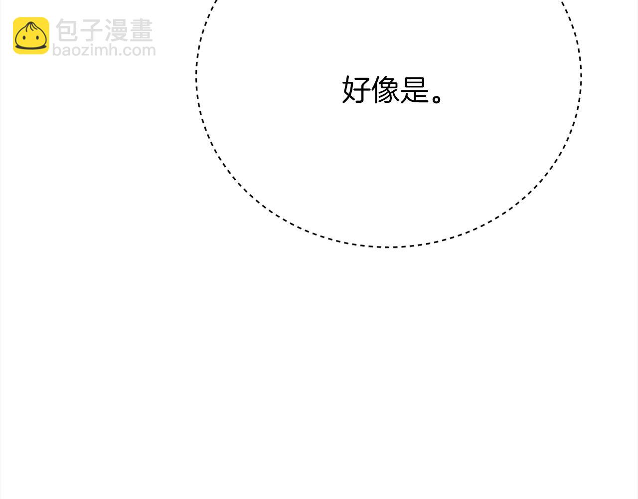 第72话  惊人的秘密(1/5)-第73话