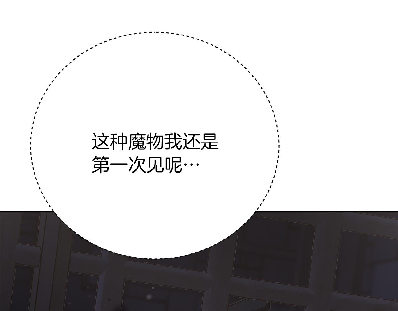 第72话  惊人的秘密(1/5)-第73话