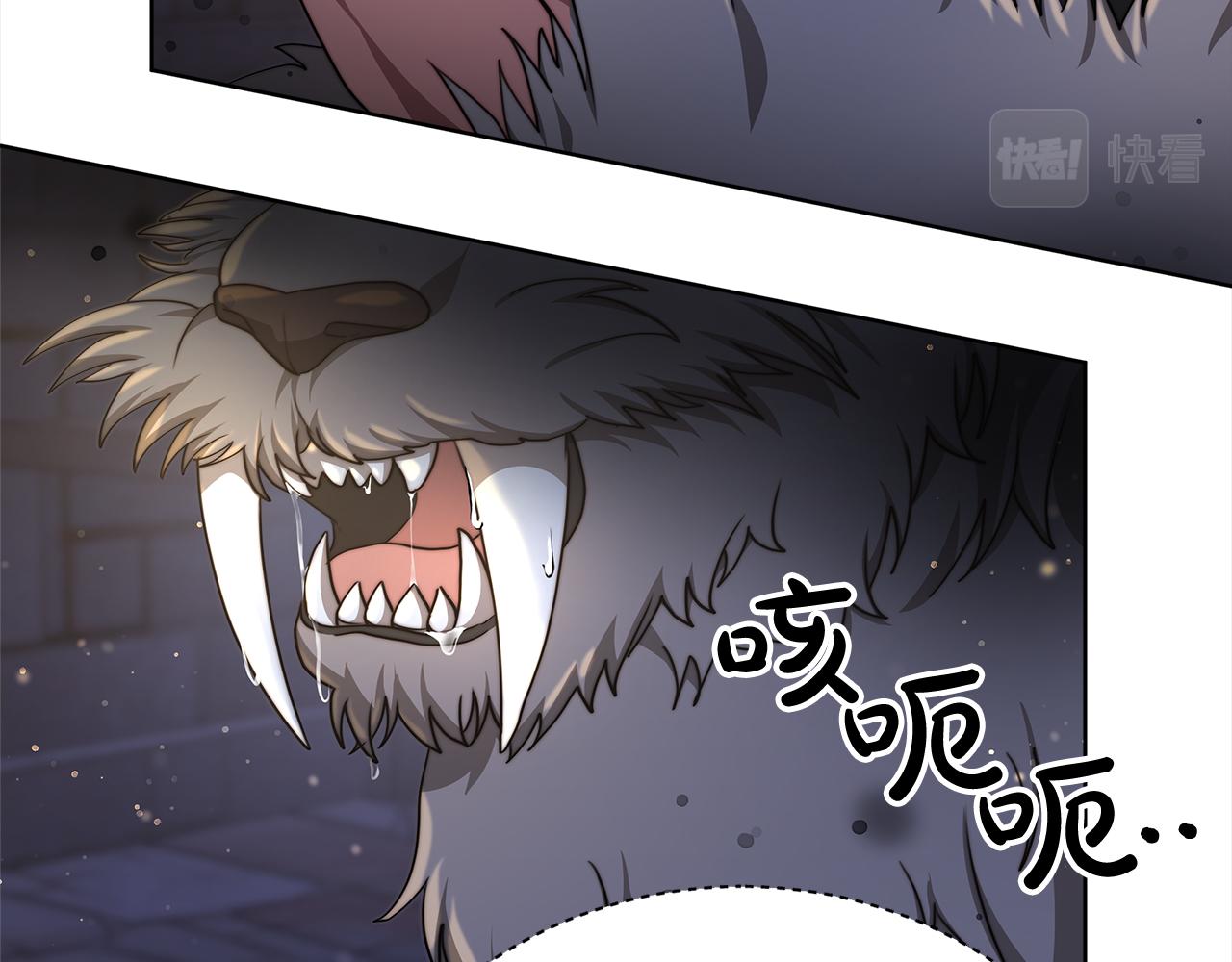 第72话  惊人的秘密(1/5)-第73话